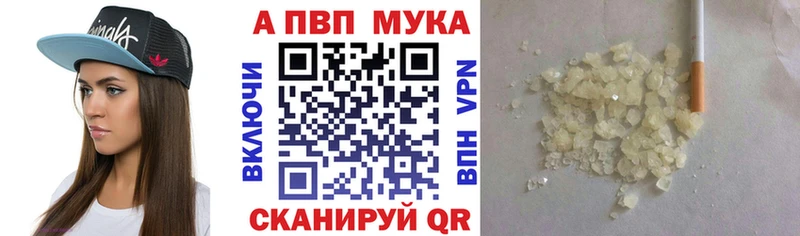 Виды наркоты Сыктывкар Кокаин  АМФЕТАМИН  NBOMe  Каннабис  ГАШИШ  А ПВП 