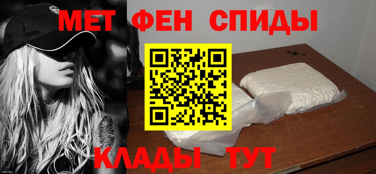 Amphetamine VHQ  Амфетамин 97%  Сыктывкар  Вход с VPN 