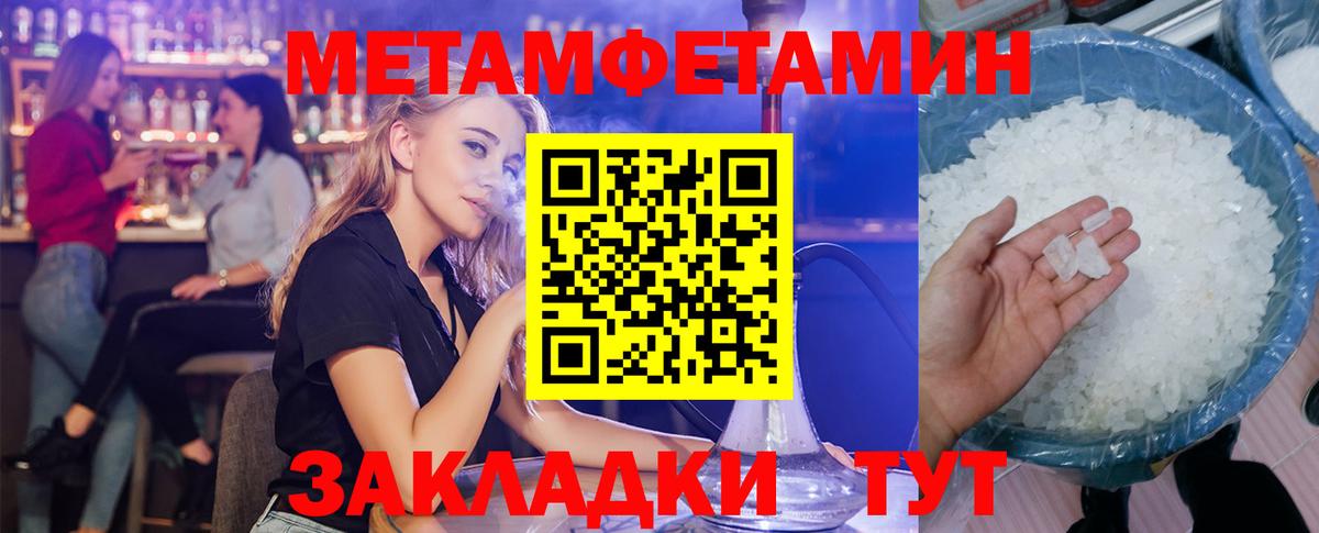 АМФЕТАМИН Розовый Сыктывкар