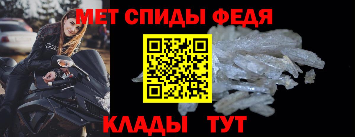 АМФЕТАМИН  АМФ  Вход с VPN  Сыктывкар  АМФЕТАМИН Premium 