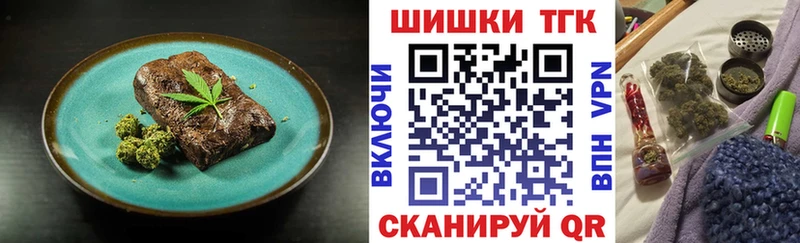 Печенье с ТГК марихуана Сыктывкар