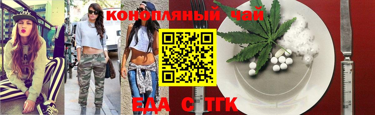 Canna-Cookies конопля  Вход с VPN  Сыктывкар 