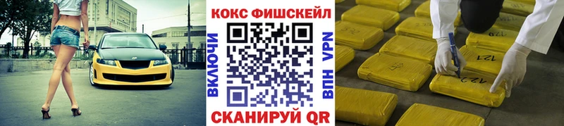 КОКАИН 97%  Сыктывкар 