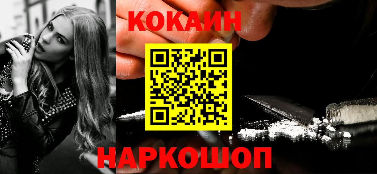 Кокаин Эквадор Сыктывкар