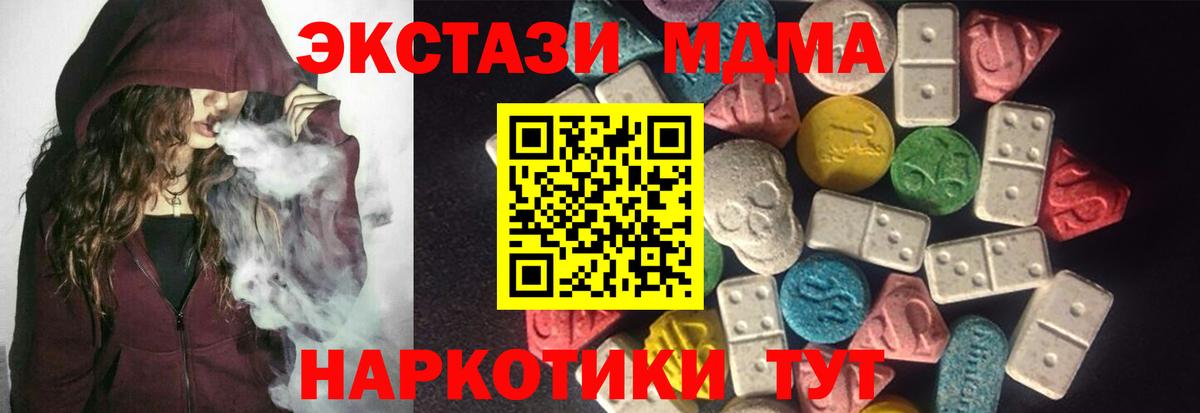 Экстази Philipp Plein  Вход с VPN    маркетплейс  Ecstasy  Сыктывкар  Экстази таблы 