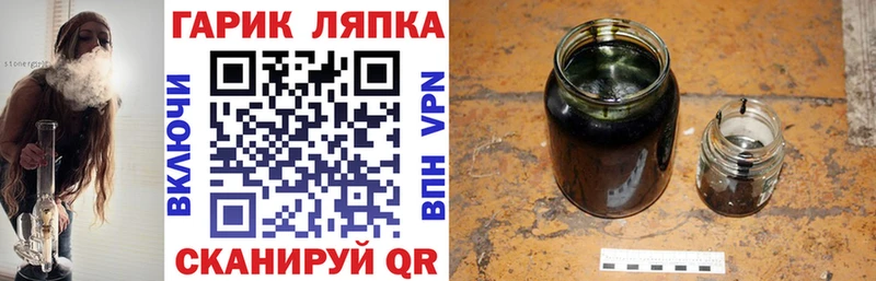 mega онион  Сыктывкар  ГАШ 40% ТГК 
