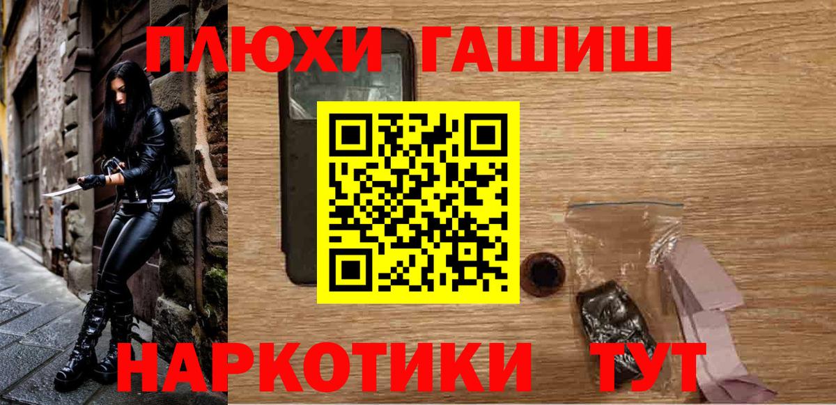 ГАШ AMNESIA HAZE Сыктывкар