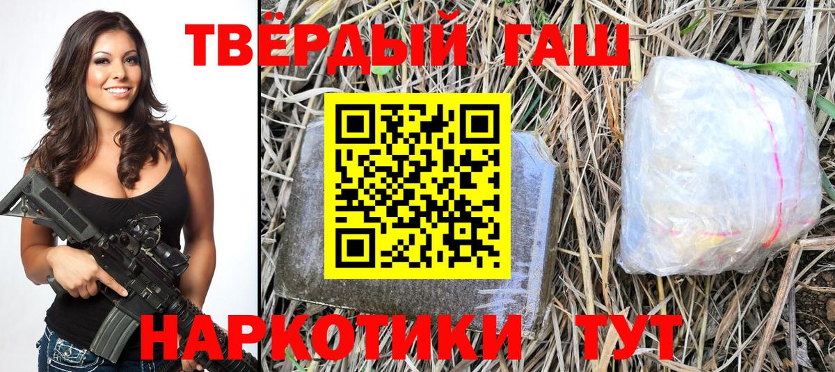 Гашиш Ice-O-Lator  Вход с VPN  Сыктывкар  ГАШИШ Ice-O-Lator 