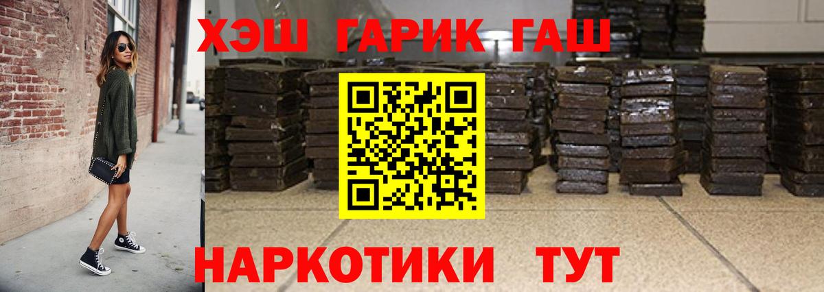 Гашиш  Гашиш 40% ТГК  Вход с VPN  ГАШИШ Изолятор  Сыктывкар 