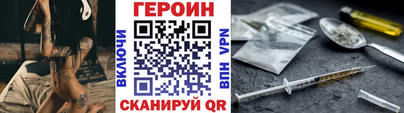 это какой сайт  Сыктывкар  ГЕРОИН VHQ  KRAKEN онион 