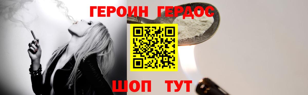 Героин Афган  Вход с VPN  Сыктывкар 