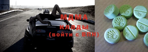 мефедрон VHQ Володарск