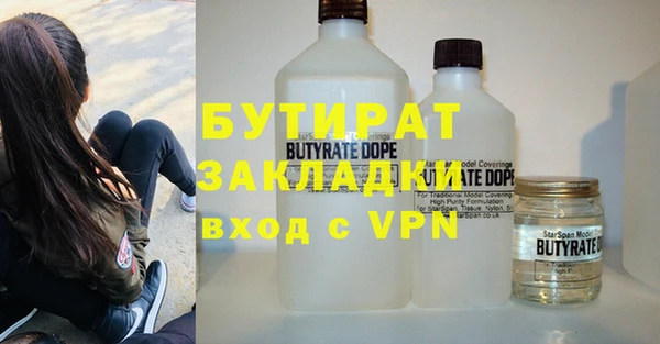 экстази Снежинск