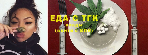гидропоника Слюдянка