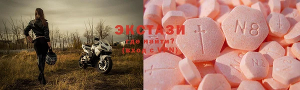 индика Верея