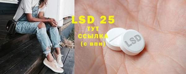 гидропоника Слюдянка