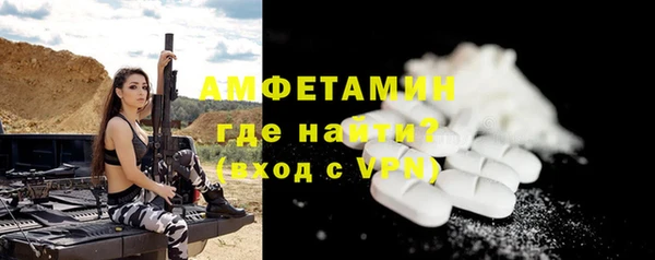 мефедрон VHQ Володарск