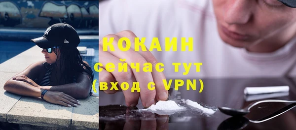 экстази Снежинск