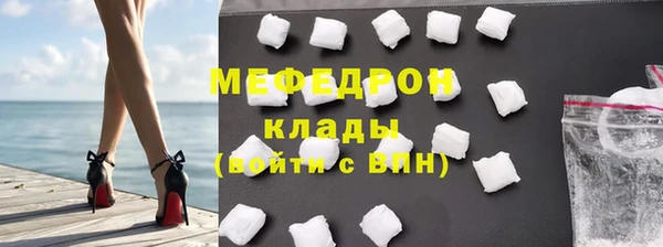 экстази Снежинск