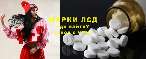 экстази Снежинск