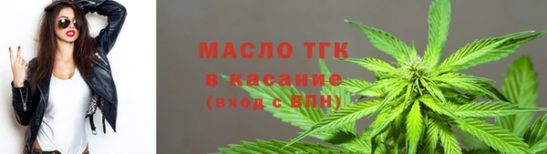 MESCALINE Верхний Тагил