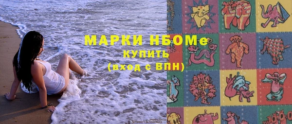 мефедрон VHQ Володарск