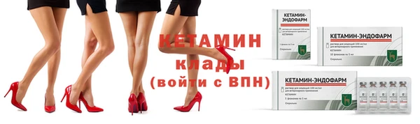 экстази Снежинск