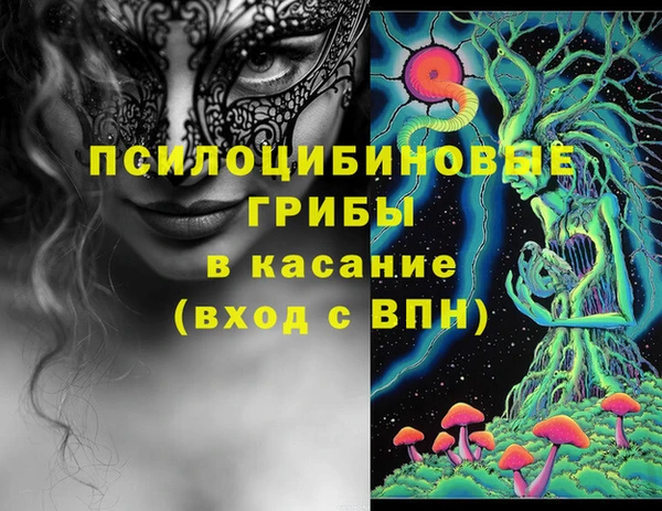 экстази Снежинск