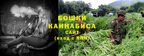 мефедрон VHQ Володарск