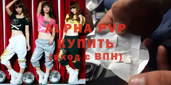 мефедрон VHQ Володарск