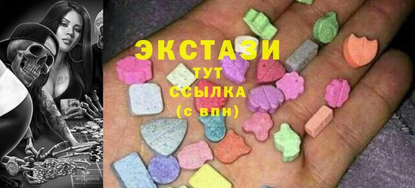 экстази Снежинск