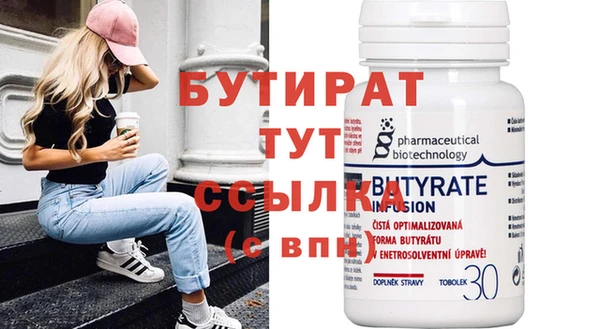 ГАЛЛЮЦИНОГЕННЫЕ ГРИБЫ Верхнеуральск