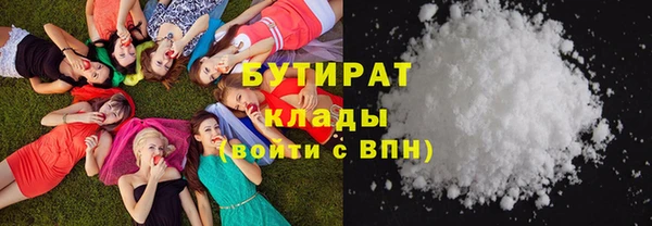 ГАЛЛЮЦИНОГЕННЫЕ ГРИБЫ Верхнеуральск