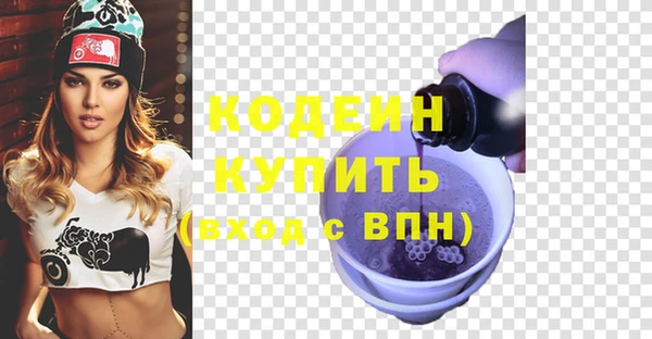 мефедрон VHQ Володарск