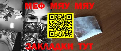 mix Камышлов