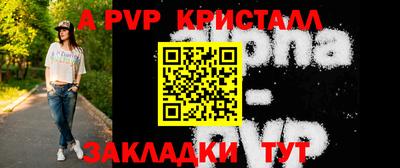 тгк Азнакаево