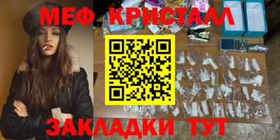 винт Канаш