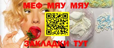 mix Камышлов