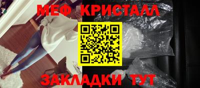 винт Канаш