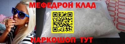 прущие крисы Абакан