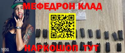 винт Канаш
