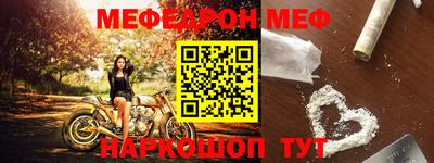 mix Камышлов