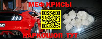 прущие крисы Абакан