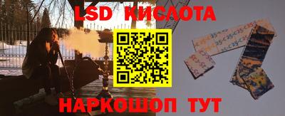 тгк Азнакаево