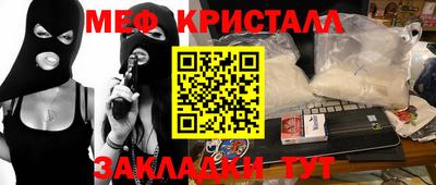 кокаин премиум Абинск
