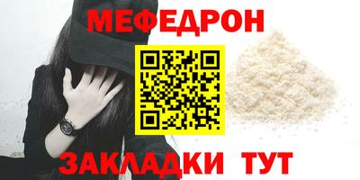 mix Камышлов