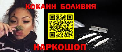 PSILOCYBIN Кандалакша