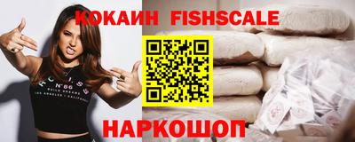 кокаин премиум Абинск