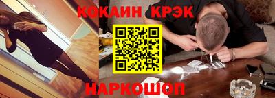 тгк Азнакаево