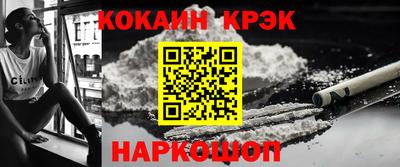 тгк Азнакаево
